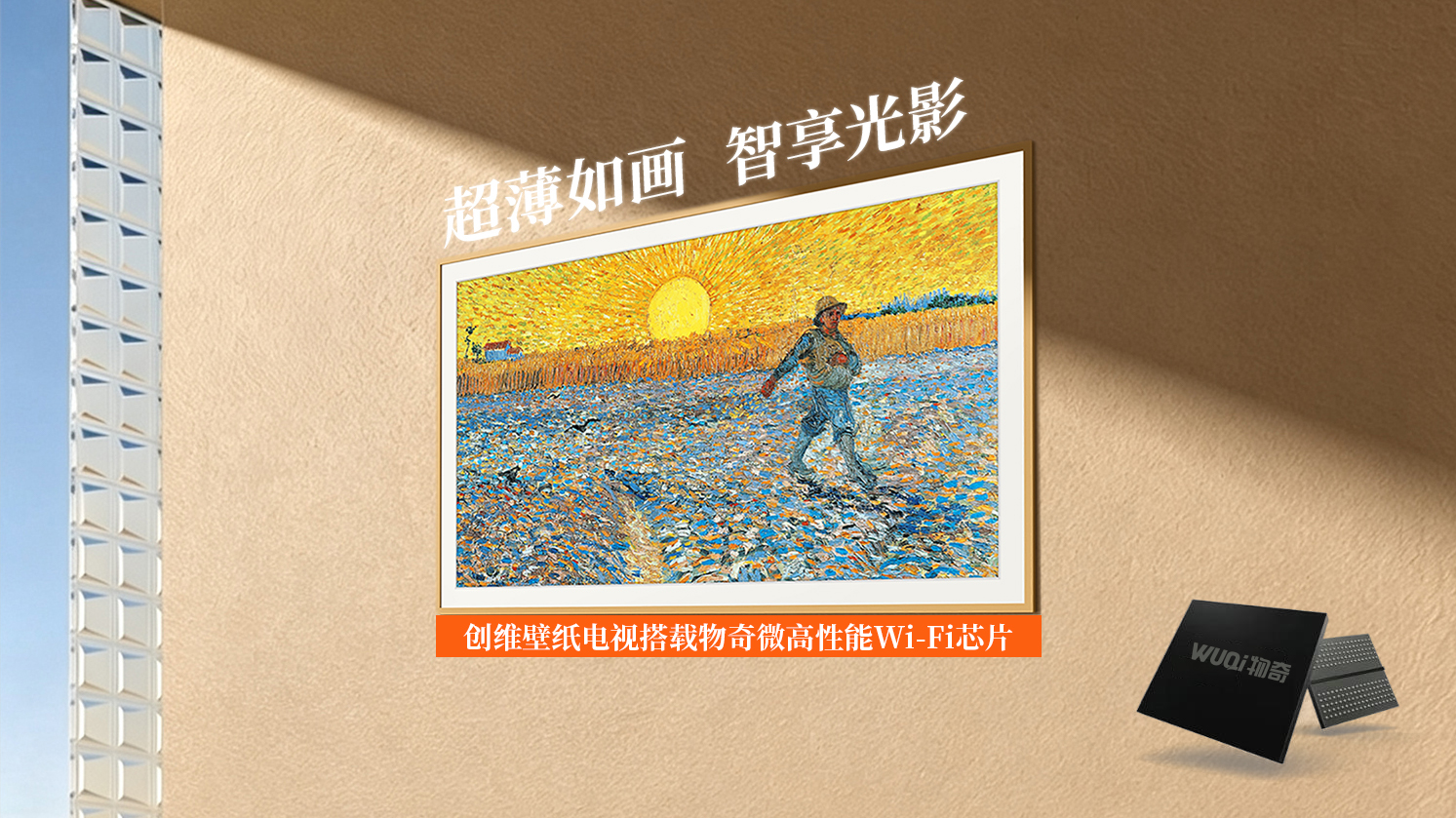 创维封面外部.jpg