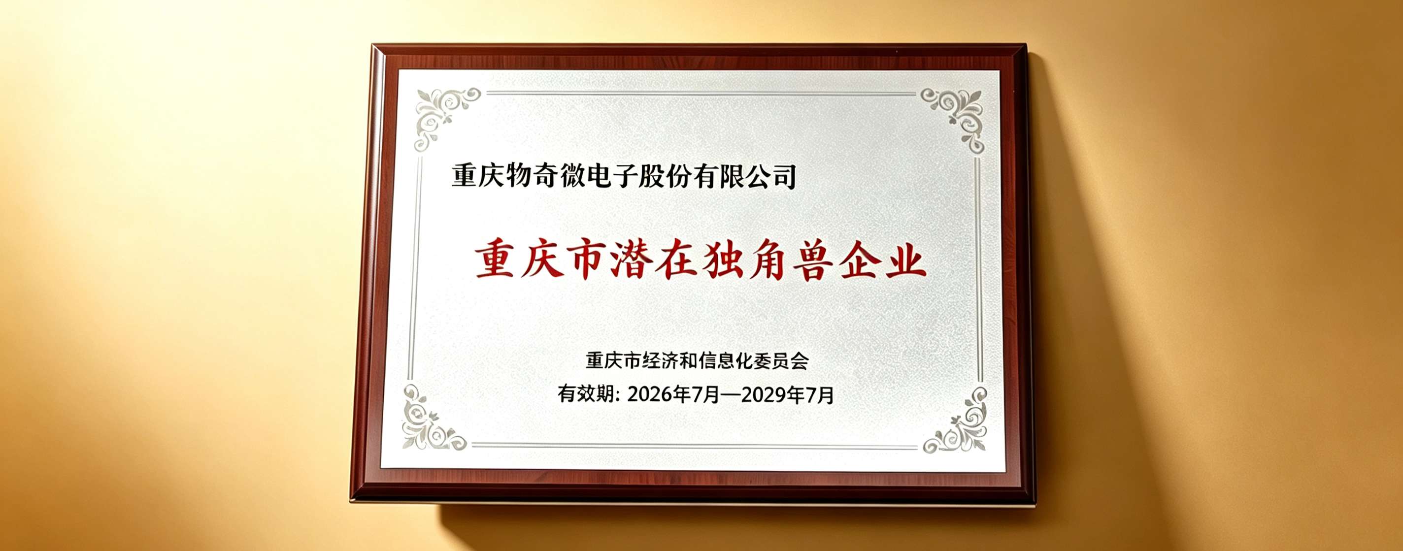dansediaobeijingzuizhong.jpg