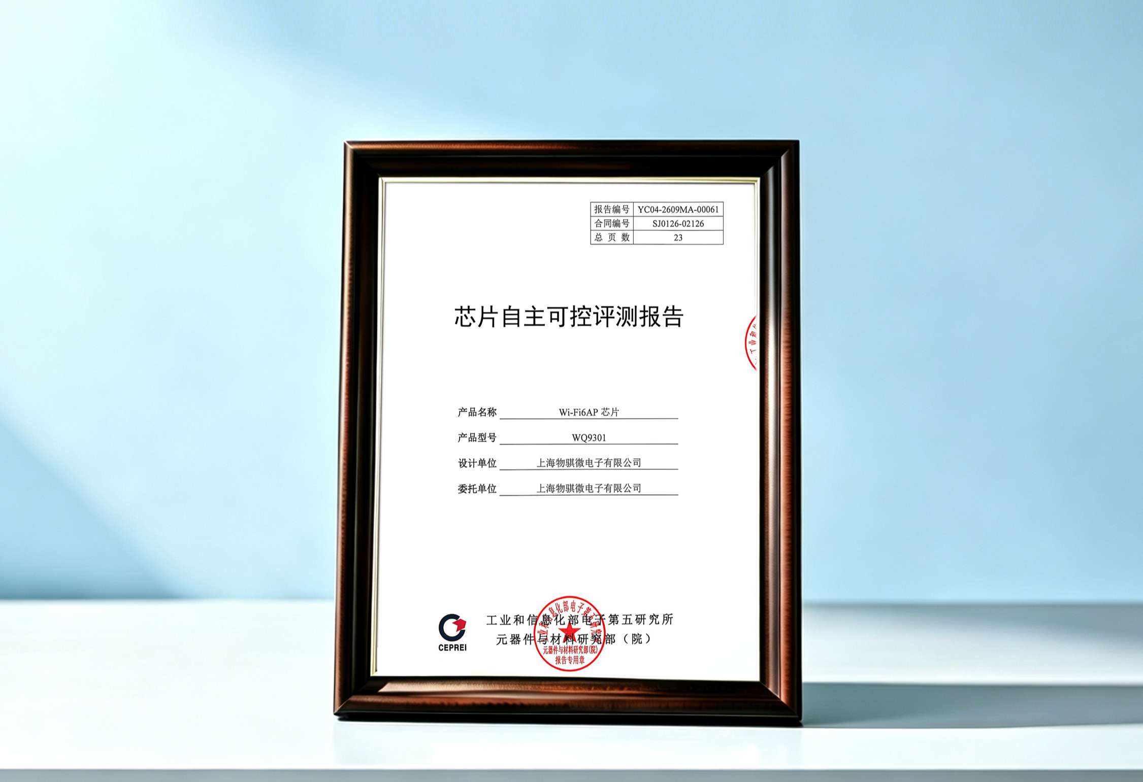 jiangpaikuangrenzhengzhengshufengmian2-23.jpg