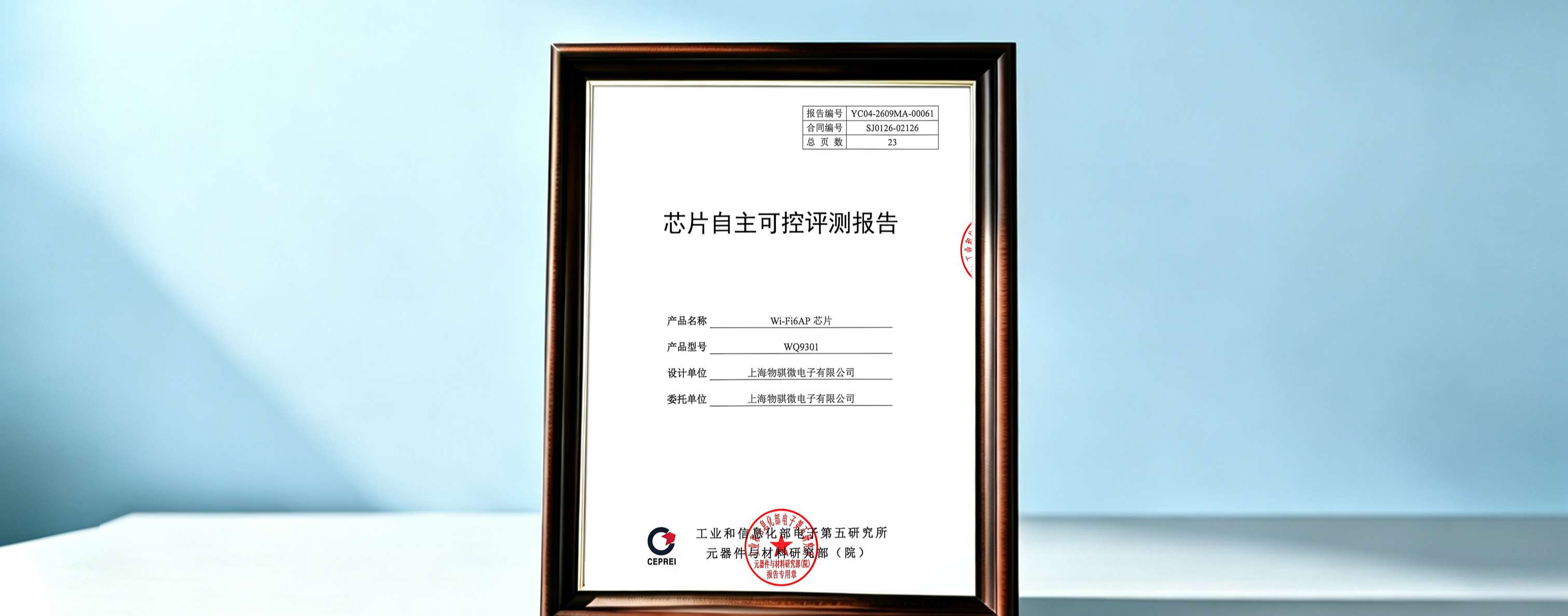 jiangpaikuangrenzhengzhengshufengmian2.jpg